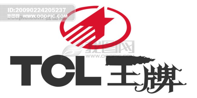 供应杭州TCL冰箱维修